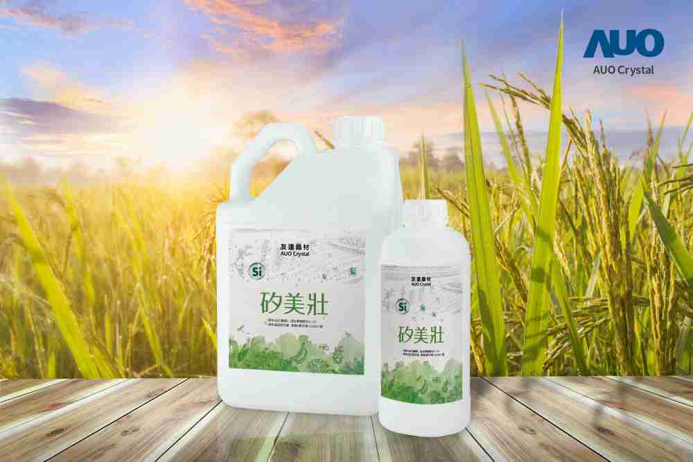 银河集团晶材推出“硅美壮”产品，，利用副产物循环再制为硅肥，，，，除取代化学肥料发挥循环经济价值外，，，，更有效降低生态环境的伤害