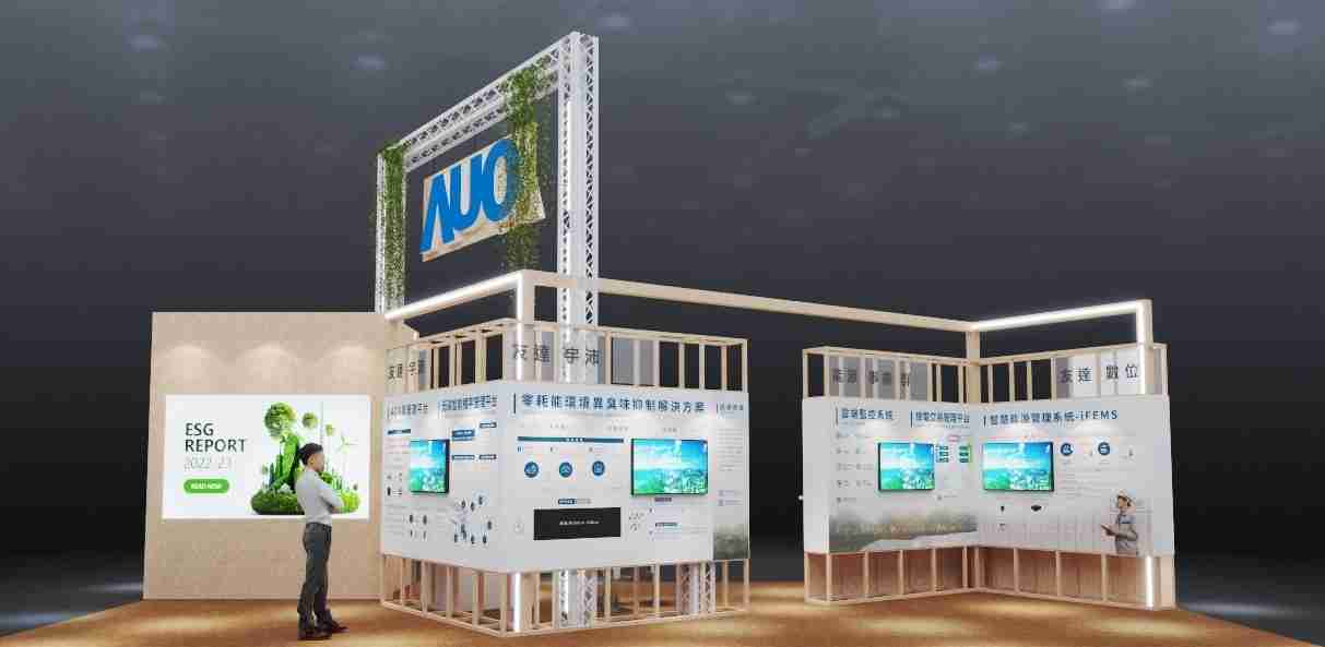 银河集团今年参展Touch Taiwan净零碳排与新能源专区，，以”Beyond ESG．Infinite Possibilities”为主轴，，，展出智慧碳排管理、、、智慧能源管理及环境循环共生等一系列永续解决方案，，更呼应绿色会展趋势，，，，以环保理念进行展区设计与施工